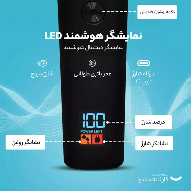 ماشین اصلاح موی سر و صورت وی جی ار مدل 937 با تیغه استیل ضد زنگ، اصلاح صفر زن، خط زن و حجم 103018960