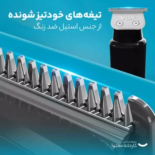 ماشین اصلاح موی سر و صورت وی جی ار مدل 937 با تیغه استیل ضد زنگ، اصلاح صفر زن، خط زن و حجم 103018961