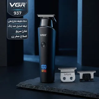 ماشین اصلاح موی سر و صورت وی جی ار مدل 937 با تیغه استیل ضد زنگ، اصلاح صفر زن، خط زن و حجم 103018903