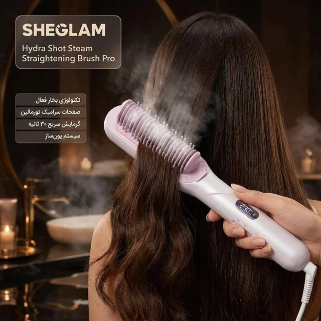 برس حرارتی بخاردار شیگلم مدل Hydra Shot Steam straightening brush Pro وزن 775 گرم با مخزن  102829770