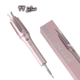 فر کننده و حالت دهنده مو شیگلم مدل Cupida charm one-touch 32mm 102101038