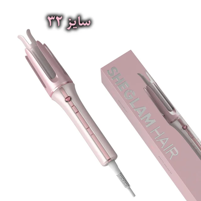 فر کننده و حالت دهنده مو شیگلم مدل Cupida charm one-touch 32mm 102101038