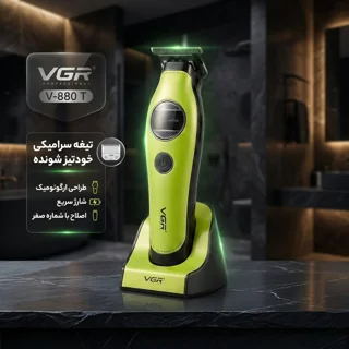 ماشین اصلاح موی صورت شارژی وی جی ار مدل V-880 T با تیغه سرامیکی خودتیز شونده، طراحی ارگونو 103018826
