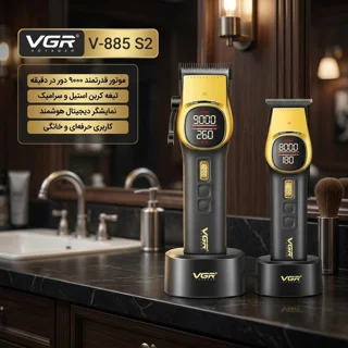 ماشین اصلاح موی سر و صورت شارژی وی جی ار مدل V-885 S2 مجموعه 2 عددی 103019119