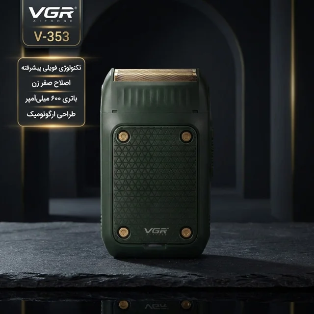 ماشین اصلاح موی صورت وی جی آر مدل V-353 با تیغه استیل پیشرفته، تکنولوژی فویلی، قابلیت اصلا 103018774
