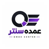 عمده سنتر